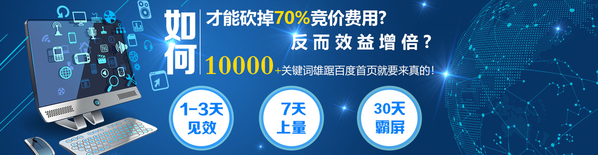 裕安百度代理开户