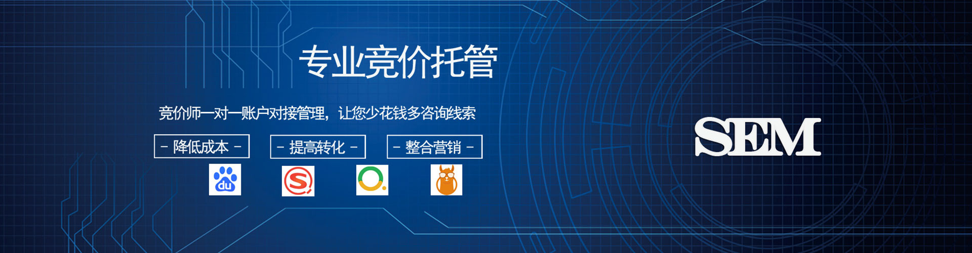 裕安推广开户